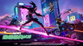 フォートナイト：メガ 紹介トレーラー