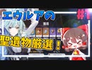 ニコニコから消えた説という事を消しにきたぞおおお！