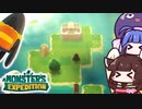【A Monster's Expedition #前半】人間文化を見て回ろう。オープンワールドパズルゲーム【VOICEROID実況】
