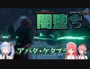【ホグワーツレガシー】ホロメン闇堕ちまとめ【ホロライブ/兎田ぺこら/鷹嶺ルイ/さくらみこ】