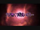 穴が無くても良いだろ…