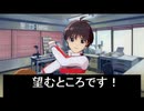 後漢天女演義（α版）
