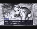 【実況】逆転裁判３　part35