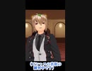 ビシャスの声真似練習に勤しむわたくし Short ver.