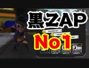 喜怒怒楽 実況プレイ Part10【スプラトゥーン3】