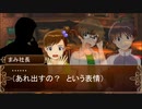【卓M@S】アイドルゲヘナ～彼女達はこの地獄で何を見る～　番外編1-2【ゲヘナ～アナスタシス】