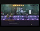 超時空猫？アナザーエデン実況part.1412