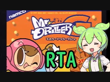 【RTA】PS版ミスタードリラーG タイゾウ any% in 7:37(IGT 7:36)【VOICEVOX実況】