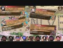 【城プロRE】最強の殿を作ってみた+おまげ