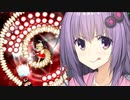 【東方紅魔郷】チキンボマーゆかりの挑戦EX【VOICEROID実況】