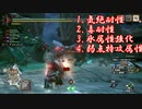 ライトボウガン戦記サン・ライズPart100_ビシュテンゴの狩り方！