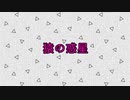 猿の惑星_⁺haru⁺hi feat.可不(KAFU)