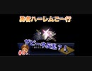 【縛り実況】第２次スパロボα～勇者ハーレムご一行～ #8
