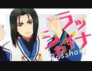 【うたわれるものMMD】ウコトルでラッシャイナ【カメラ配布】