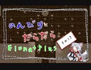 【ElonaPlus】のんびりだらだらElonaPlus 13【Voiceroido実況プレイ】