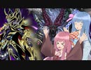 【遊戯王マスターデュエル】デスピア使いの茜とEvil★Twin使いの葵part36【A.I.VOICE実況】