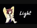 【東北きりたんオリジナル】Light／GosgoslavioP