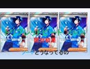 ポケモンカードトリプレットビート4BOX開封結果[ポケカ、つくよみちゃん]　