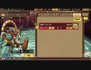 インペリアル サガ エクリプス BGM 強敵マリガン神