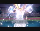 【ゆっくり実況】超パルデア縛りのガチ対戦日記＃4