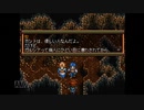 【実況】英雄伝説4 朱紅い雫 #71