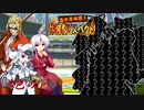 【MUGEN】異世界対抗！体育祭リスペクト！ EX-Ⅳ