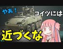 【BF2042】近接防衛システムで敵を吹き飛ばせ!!!ストーリー155