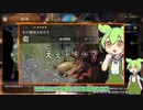【MHサンブレイク】#139 モンハンの恒例から当ch恒例いつものアレ【ほぼ1分モンハン実況】