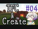 【Minecraft1.18.2】うのかぐらし #04【A.I.VOICE実況】