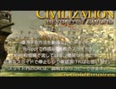 【Civ4MOD】CivGoldEmpires (CGEs)-導入方法の記録【2023年版】