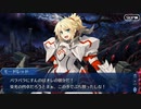FGO古参マスターが懐かしみながらシナリオパートを実況プレイ　ソロモン編part7