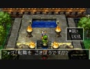ドラゴンクエスト7　実況プレイPart68