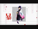 【MMD】Twitterジャンルバラバラ3本まとめ