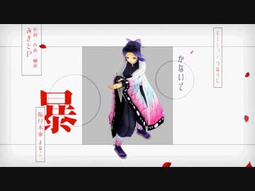 【MMD】Twitterジャンルバラバラ3本まとめ