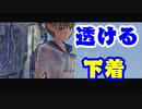 可愛い女の子が世界を救うRPG【BLUE REFLECTION】実況プレイ#1