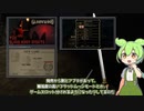 【GloomWood】カルト教団の洞窟へ進むずんだもん#2