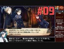 ナナチルの旅団をねっとりプレイ 第0９話