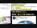 #20-2 ひでぎん 第２０回 2023年3月4日(土)
