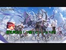 #11【Echocalypse -緋紅の神約-】初見実況なしで楽しむエコカリ