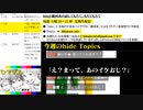 #20-3 ひでぎん 第２０回 2023年3月4日(土)
