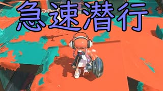 【SPLATOON3】全武器使用でバンガラ攻略part38【ノーチラス４７】