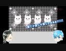 【灰色庭園】 わんわんずで演じてみた 【Part.11】