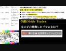 #20-4 ひでぎん 第２０回 2023年3月4日(土)