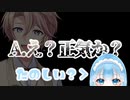 恐い。ただそれだけ。　【青鬼】　４　～こーひぃ・青鮫しらふ～