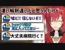リスナーが大ショックを受けたアンジュの最近の私生活の話【にじさんじ切り抜き】