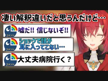 リスナーが大ショックを受けたアンジュの最近の私生活の話【にじさんじ切り抜き】