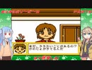 【あにまるぶりーだー3】春日部つむぎはブリーダーになる動物編3　葵ちゃんも当然いるよ！　Part5【Voiceroid実況】