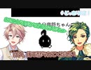 どっきり仕掛けたら先輩が大変なことになりました。　【休むな！八分音符ちゃん♪】　ドッキリの１　染矢緑心編　～こーひぃ・染矢緑心～