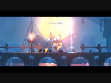 【ゆっくり実況プレイ】#2 VSボス【Dead Cells】
