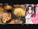 メイメイ_料理　ラーメン【飯テロ】
